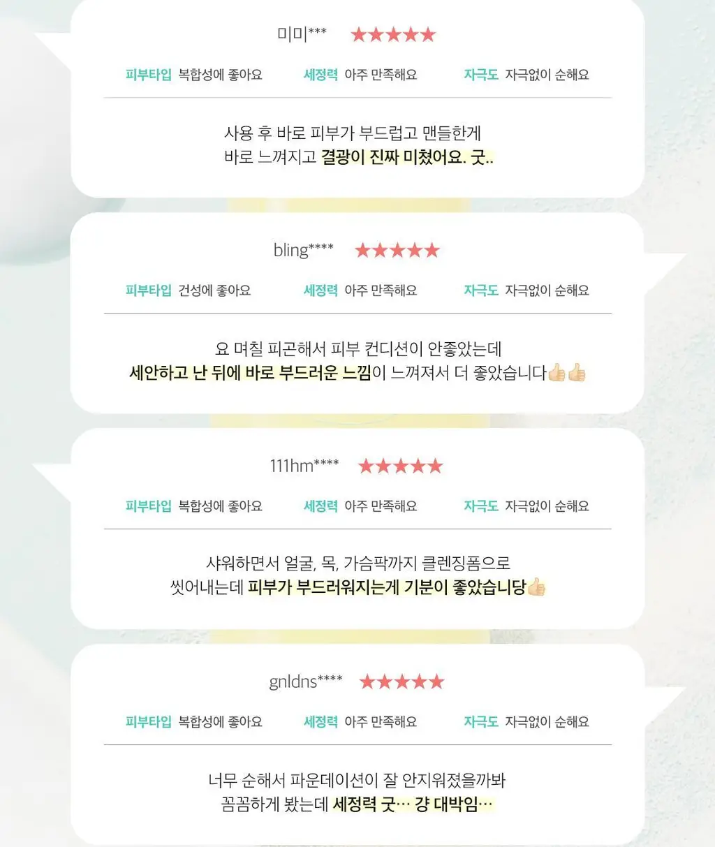 [효소세안]아리얼 더 퍼펙트 율무 효소 스크럽 파우더 클렌저 55g 상세페이지 3